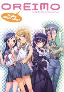Sakura Ikeda - Oreimo Comic Anthology - 9781506700243 - V9781506700243