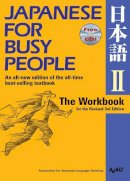 Ajalt - Japanese for Busy People Two - 9781568364025 - V9781568364025