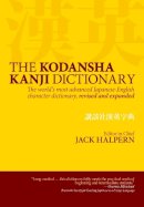 Jack Halpern - The Kodansha Kanji Dictionary - 9781568364087 - V9781568364087