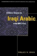 Wallace M. Erwin - A BASIC COURSE IN IRAQI ARABIC with MP3 Audio Files (Georgetown Classics in Arabic Language and Linguistics) (Arabic Edition) - 9781589010116 - V9781589010116