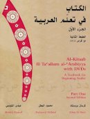 Kristen Brustad - Al-Kitaab fii Ta <SUP>c</SUP>allum al-<SUP>c</SUP>Arabiyya with DVDs, Second Edition: Al-Kitaab fii Ta'allum al-'Arabiyya with DVDs: A Textbook for ... Part One Second Edition (Arabic Edition) - 9781589011045 - V9781589011045