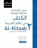 Kristen Brustad - Answer Key for Al-Kitaab fii Ta<sup>c</sup>allum al-<sup>c</sup>Arabiyya: A Textbook for Intermediate Arabic: Part Two (Arabic Edition) - 9781589019652 - V9781589019652
