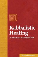 Jason Shulman - Kabbalistic Healing: A Path to an Awakened Soul - 9781594770159 - V9781594770159