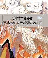 Ma, Zheng; Li, Zheng - Chinese Fables and Folktales (I) - 9781602209626 - V9781602209626
