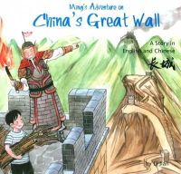 Jian, Li; Wert, Yijin - Ming's Adventure on the Great Wall of China - 9781602209879 - V9781602209879
