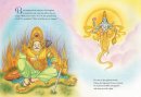 Joshua M. Greene - The Littlest Giant: The Story of Vamana (Mandala Children's Classic) - 9781608873036 - V9781608873036