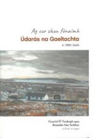 Gearóid Ó Tuathaigh Agus Breandán Mac Suibhne - Ag cur chun fónaimh: Údarás na Gaeltachta ó 1980 i leith - 9781784442644 - 9781784442644