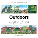 Milet Publishing - My First Bilingual Book - Outdoors - Arabic-english - 9781785080180 - V9781785080180