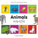 Milet - My First Bilingual Book - Animals - 9781840596090 - V9781840596090