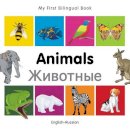 Milet Publishing - My First Bilingual Book - Animals - 9781840596182 - V9781840596182