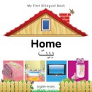 Milet - My First Bilingual Book - Home - 9781840596403 - V9781840596403