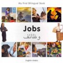 Milet Publishing - My First Bilingual Book - Jobs: English-Arabic - 9781840597004 - V9781840597004