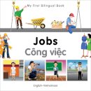 Milet Publishing Ltd - My First Bilingual Book - Jobs: English-Vietnamese - 9781840597158 - V9781840597158