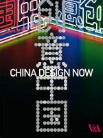 Parker  L  Zhang  H - China Design Now - 9781851775316 - V9781851775316