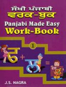 J. S. Nagra - Panjabi Made Easy - 9781870383851 - V9781870383851
