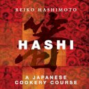 Reiko Hashimoto - Hashi: A Japanese Cookery Course - 9781906650575 - 9781906650575