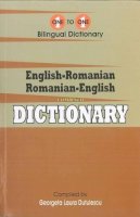 Unknown - English-Romanian & Romanian-English One-to-One Dictionary - 9781908357601 - V9781908357601