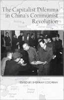 Sherman Gilbert Cochran - The Capitalist Dilemma in China´s Cultural Revolution - 9781939161727 - V9781939161727