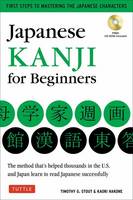 Timothy G. Stout - Japanese Kanji for Beginners: (JLPT Levels N5 & N4) First Steps to Learn the Basic Japanese Characters (Includes CD-Rom) - 9784805310496 - V9784805310496