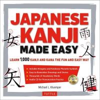Michael L. Kluemper - Japanese Kanji Made Easy: Learn 1,000 Kanji and Kana the Fun and Easy Way (Includes Audio CD) - 9784805312773 - V9784805312773