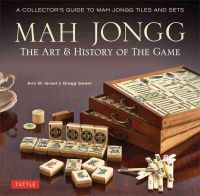 Ann Israel - Mah Jongg: The Art of the Game: A Collector's Guide to Mah Jongg Tiles and Sets - 9784805313237 - V9784805313237
