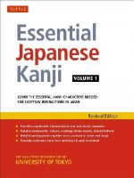 Kanji Research Group University Of Tokyo - Essential Japanese Kanji Volume 1: Learn the Essential Kanji Characters Needed for Everyday Interactions in Japan - 9784805313404 - V9784805313404