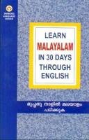 Krishna Gopal Vikal - Learn Malayalam in 30 Days Through English - 9788128811890 - V9788128811890