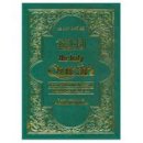 M. Pickthall - The Holy Qur'an - 9788171512065 - V9788171512065