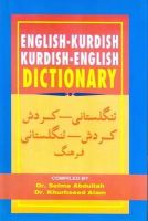 S. Abdullah - English-Kurdish (Sorani) and Kurdish (Sorani)-English Dictionary - 9788176500784 - V9788176500784