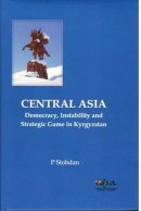 P. Stobdan - Central Asia: Democracy, Instability and Strategic Game in Kyrgystan - 9788182747524 - V9788182747524