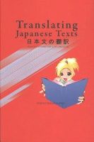 Kirsten Refsing - Translating Japanese Texts - 9788763507776 - V9788763507776