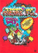 Bjorn Almqvist (Ed.) - Graffiti Coloring Book 3 - 9789185639496 - V9789185639496