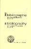 United Nations - Bibliography of the International Court of Justice: No. 56 (Bibliographie/ Bibliography) (Multilingual Edition) - 9789210710978 - V9789210710978