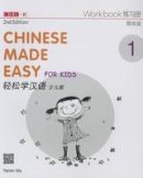 Yamin Ma - Chinese Made Easy for Kids 2nd Ed (Simplified) Workbook 1 (English and Chinese Edition) - 9789620435942 - V9789620435942