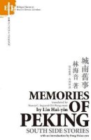 Hai-Yin Lin - Memories of Peking - 9789629960124 - V9789629960124