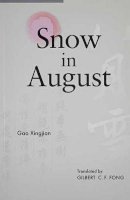 Professor Xingjian - Snow in August: Play by Gao Xingjian - 9789629961015 - V9789629961015