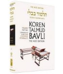 Rabbi Adin Even-Israel Steinsaltz - Pesahim - 9789653015692 - V9789653015692