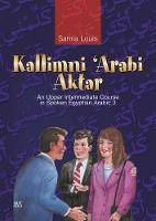 Samia Louis - Kallimni ´Arabi Aktar an Upper Intermediate Course in Spoken Egyptian Arabic - 9789774161001 - V9789774161001