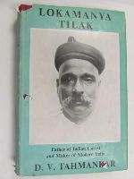 Tahmankar - LOKAMANYA TILAK -  - KEX0269870