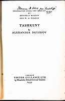 Neverov Alexander ( Translated From The Russian By Merton Reginald & Walton W.G. ) - Tashkent ( Novel ) -  - KEX0304208