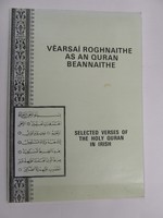 George Eliot - Véarsaí Roghnaithe as an Quran Beannaithe. Selected Verses of the Holy Quran in Irish -  - KTK0078536