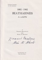 Diarmuid Breathnach Agus Máire Ní Mhurchú - Beathaisnéis a hAon.  1882-1982 -  - KTK0098898